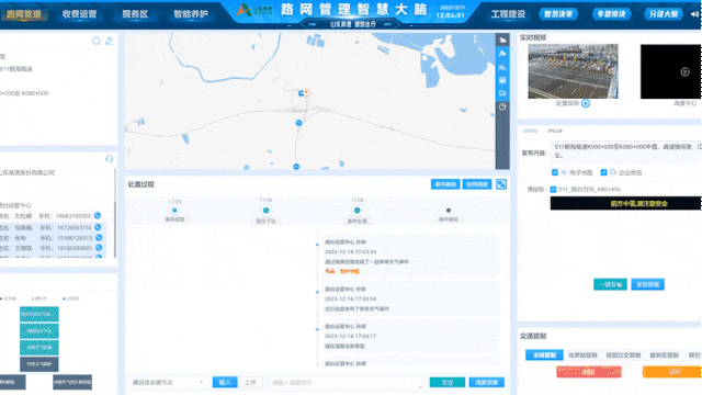 除雪保畅，来看山东高速的“黑科技”