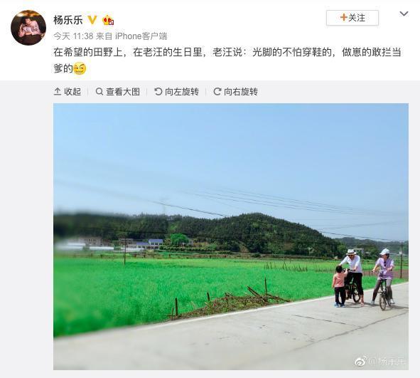 汪涵一家三口全家福曝光，4岁小沐沐身高亮了