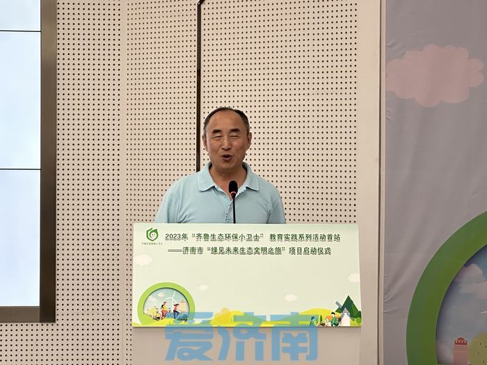 中国生态文明论坛专访｜杨长寨：绿色教育 向阳而生