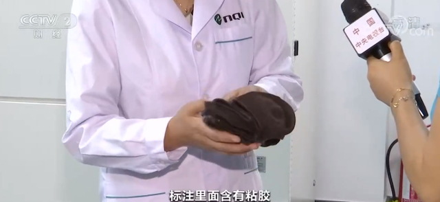 【震惊】央视曝光部分袜子致癌染料超标，不合格率为16.8%