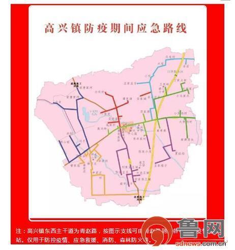 山东村镇战“疫”开启“硬核”模式：织密防控网，爱心企业复工……