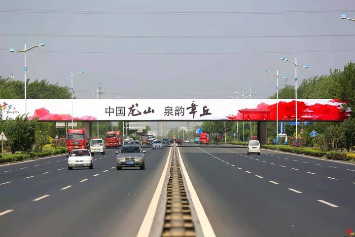 文化济南看章丘｜“中国文化西来说”错误观点在这里被证伪