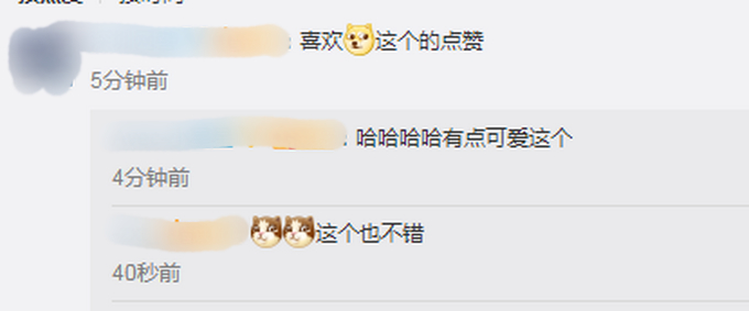 我只能呵呵了！想打老师？学生微信群发敲打表情被批，网友热议