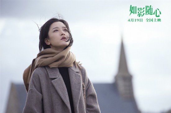 电影《如影随心》插曲《等得到》MV海报双发