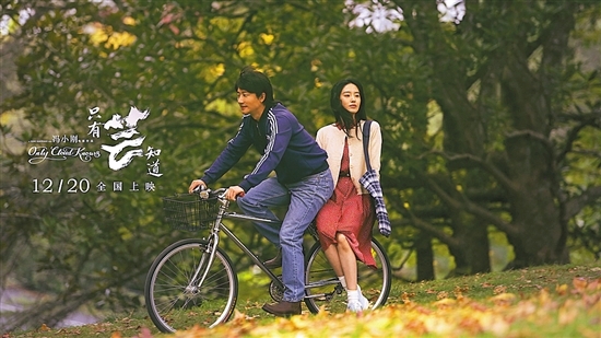 黄轩：不希望生活中只有酒店和片场