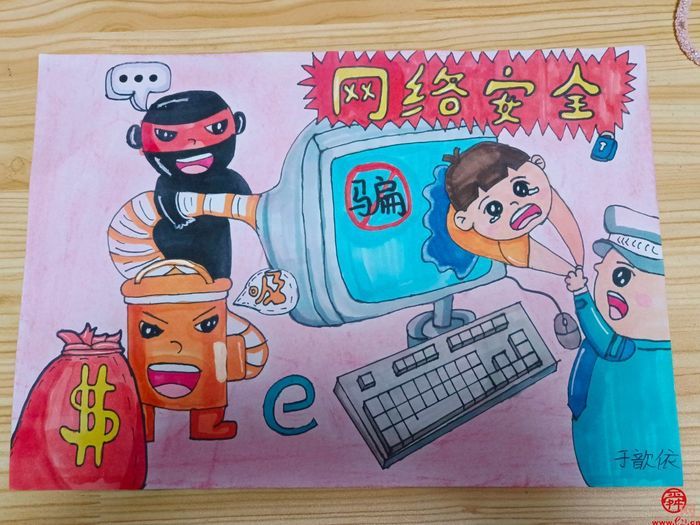 2022青少年网络安全作品