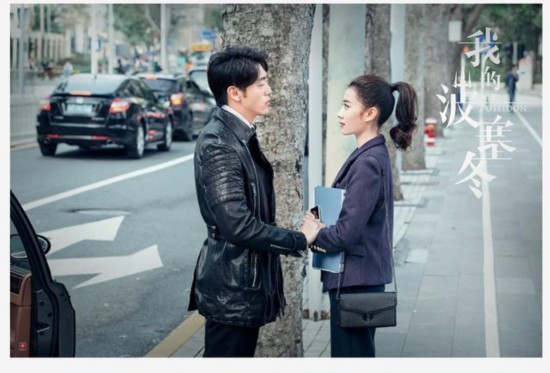 《我的波塞冬》开播 龙政璇颠覆演绎霸道千金