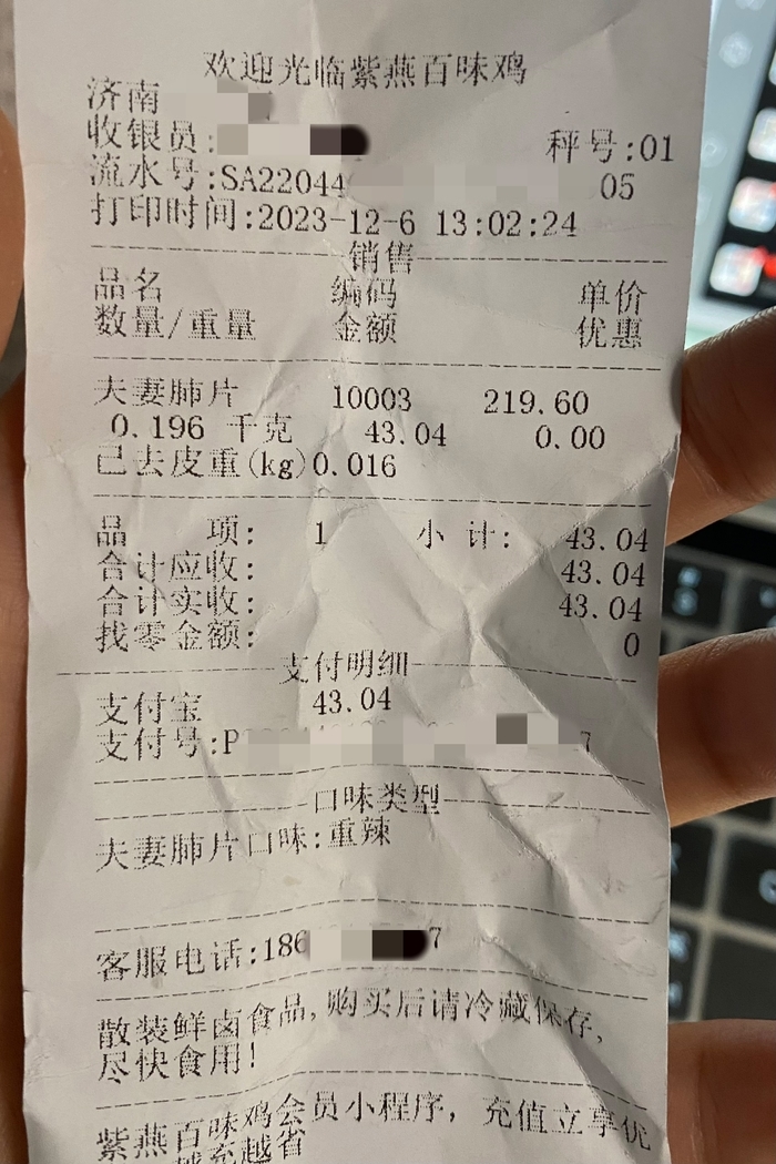 c16d1b1a2d071fa0613608d0fffb36ad
