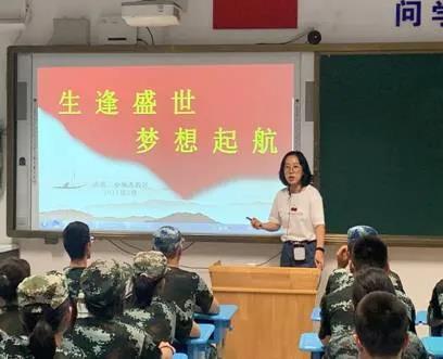 这届三中学子开学有“高配”！红色教育主题班会+国防安全教育夯实人生底色