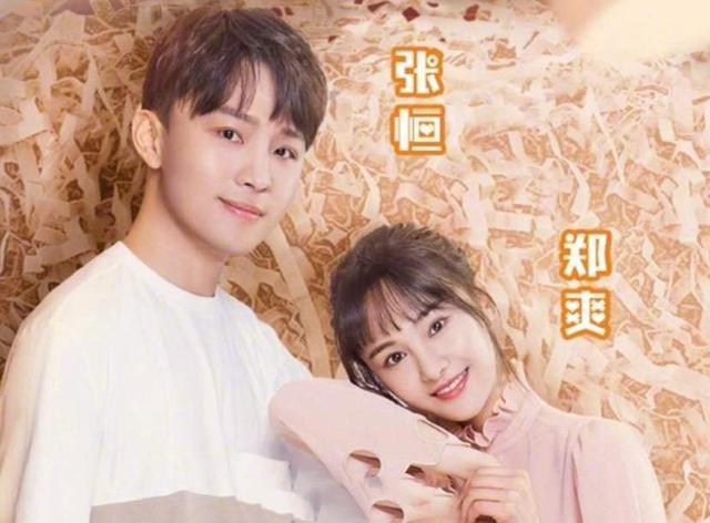 张恒|郑爽自曝被拖欠片酬，还咨询律师被PUA怎么办，内涵前男友？