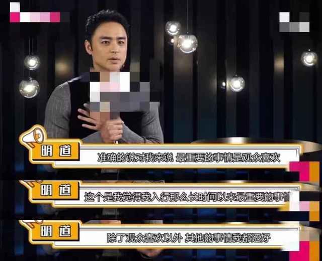 【围观】明道吻女员工头发 网友:辣眼睛,将“油腻”展现的淋漓尽致