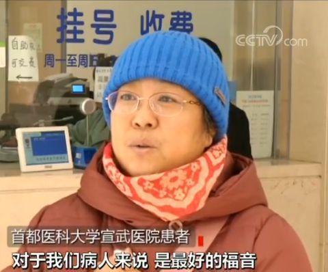 药品最高降幅达96%?原来是因为国家级