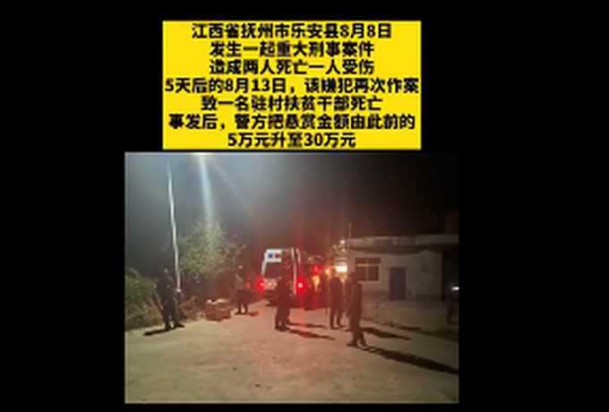 江西入室杀人案受害者家属发声，监控拍下曾春亮入室画面，抓捕现场曝光