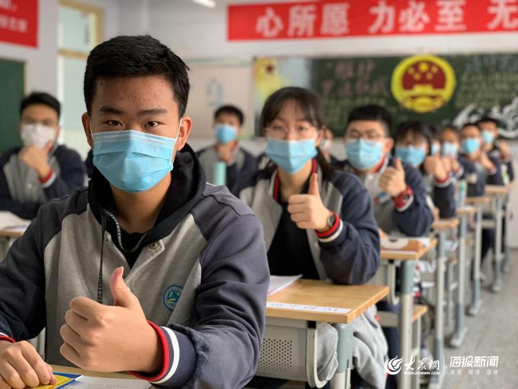 你静静学习的样子真美！山东高三学子返校第一天学得好认真