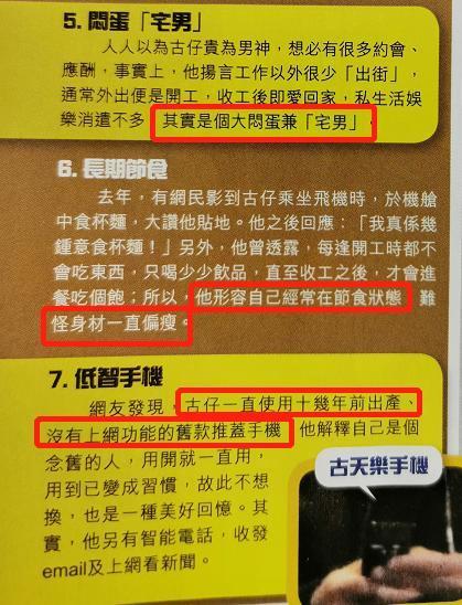 电影|曝古天乐3亿海景房 秘密摆阵催旺事业钟爱黑色