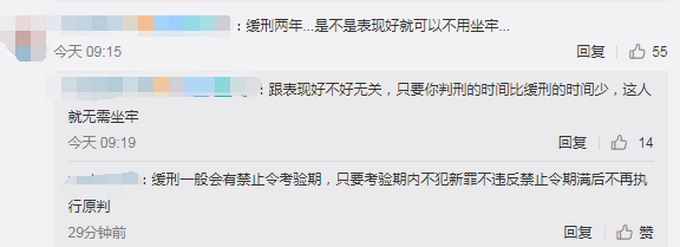 朴有天涉毒案宣判 获刑10个月缓期两年