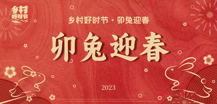 文旅盛宴来袭！在山东过年，您可以这样玩、这样玩or这样玩