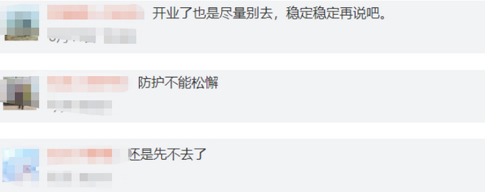 段子成真！烤肉店复工顾客点整本菜单，有网友直接@岳云鹏