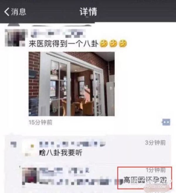 结婚5年，高圆圆终于如愿怀孕！