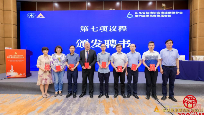 肿瘤内科分论坛：搭建学术平台，展望学科发展
