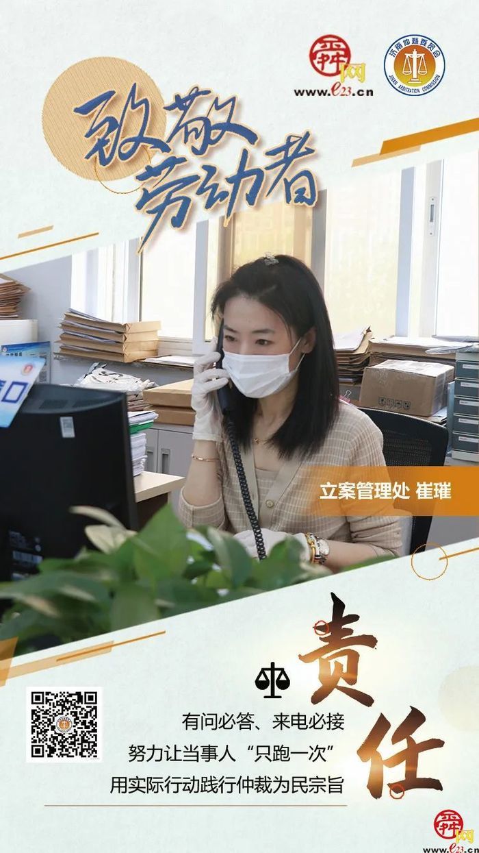 @济仲人，你们奋斗的样子真的很美