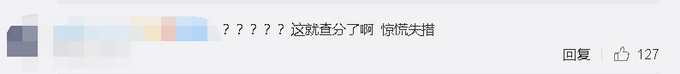 惊不惊喜，四六级明天查分！还新增了手机查询渠道