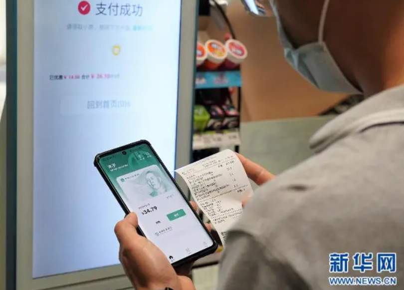 收款商户纷纷尝鲜，数字人民币加速融入济南百姓生活