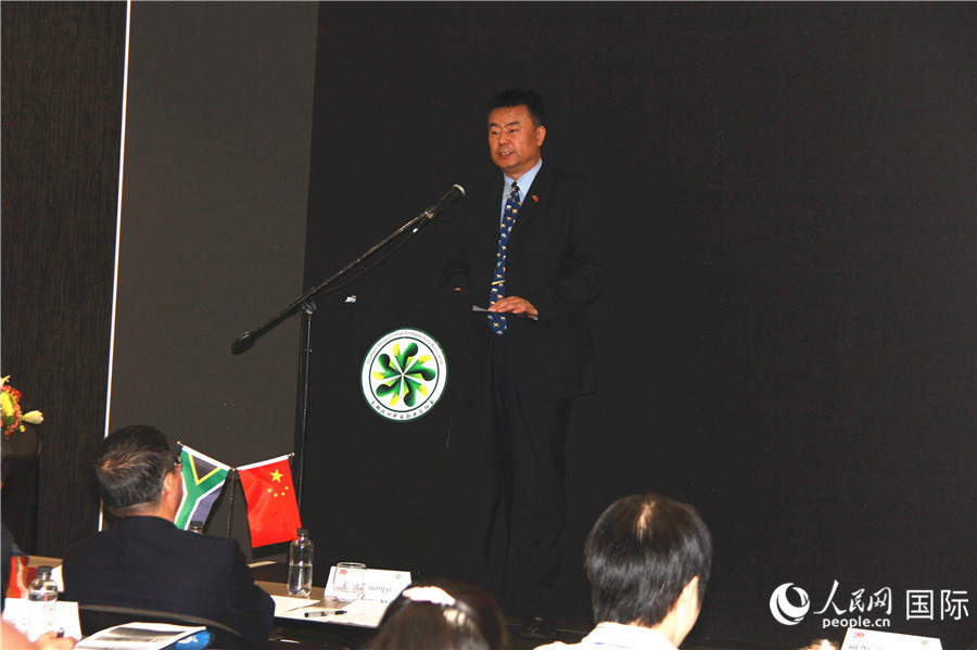 首届非洲中国企业家论坛暨投资推介会举行