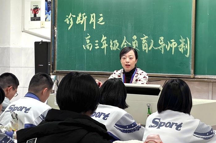 向美而行，济南中学全员育人导师制温暖学生心