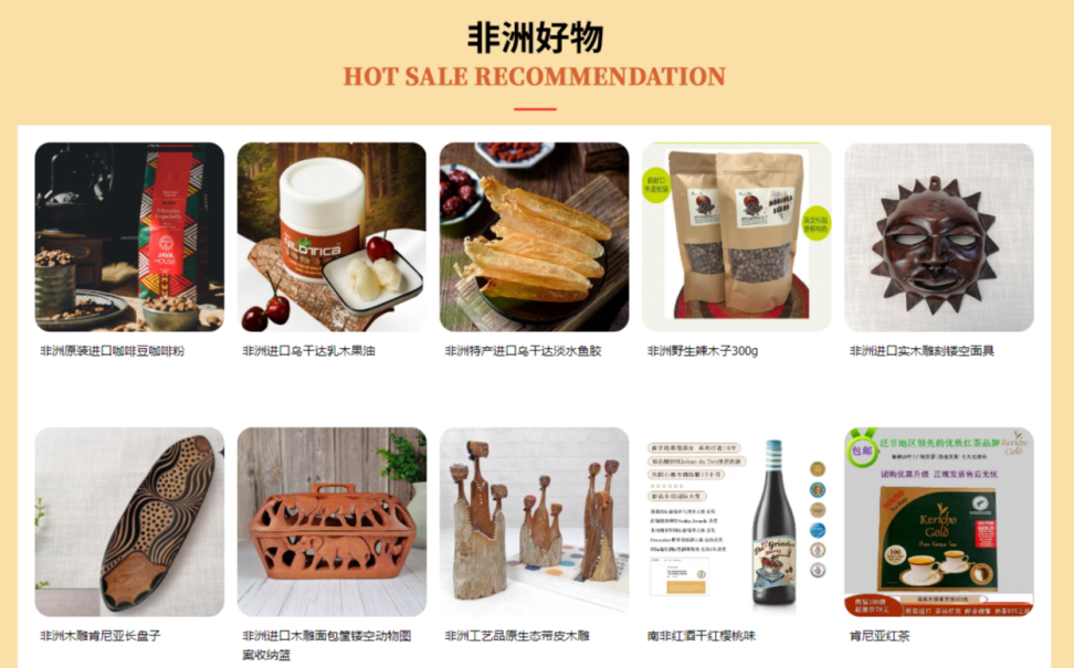 第四届双品网购节 济南花式促销 引爆泉城消费潜力