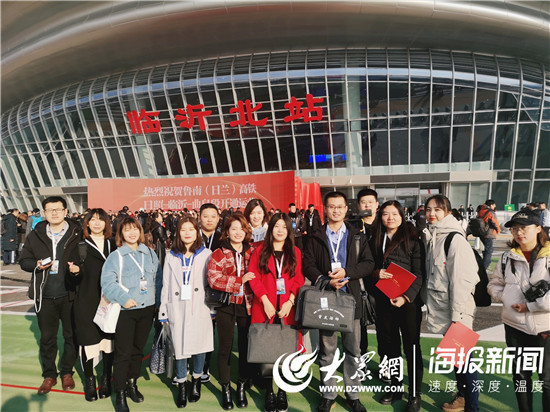 沂蒙老区高铁梦圆！首发列车上，这些瞬间让人感动