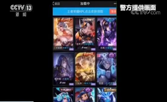 千余名中小学生都被骗 他们都经历了啥？