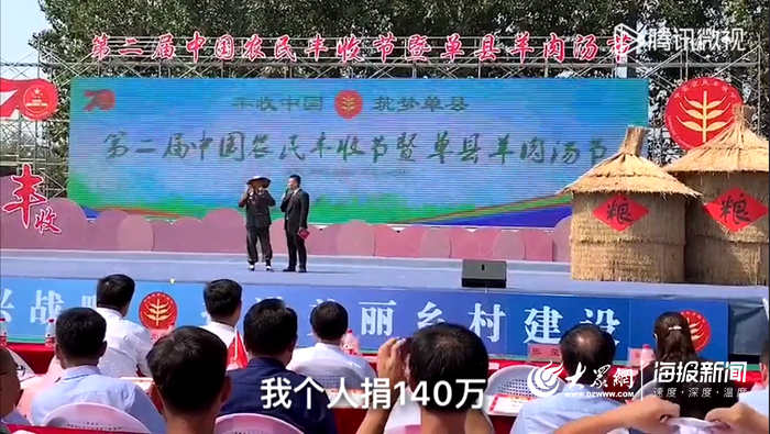 山东辟谣丨上午捐140万下午回家卖废品？“大衣哥”朱之文辟谣：不是同一天的事