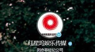 相差30岁!传杨采钰嫁陈金飞是怎么回事?终于真相了,原来是这样!