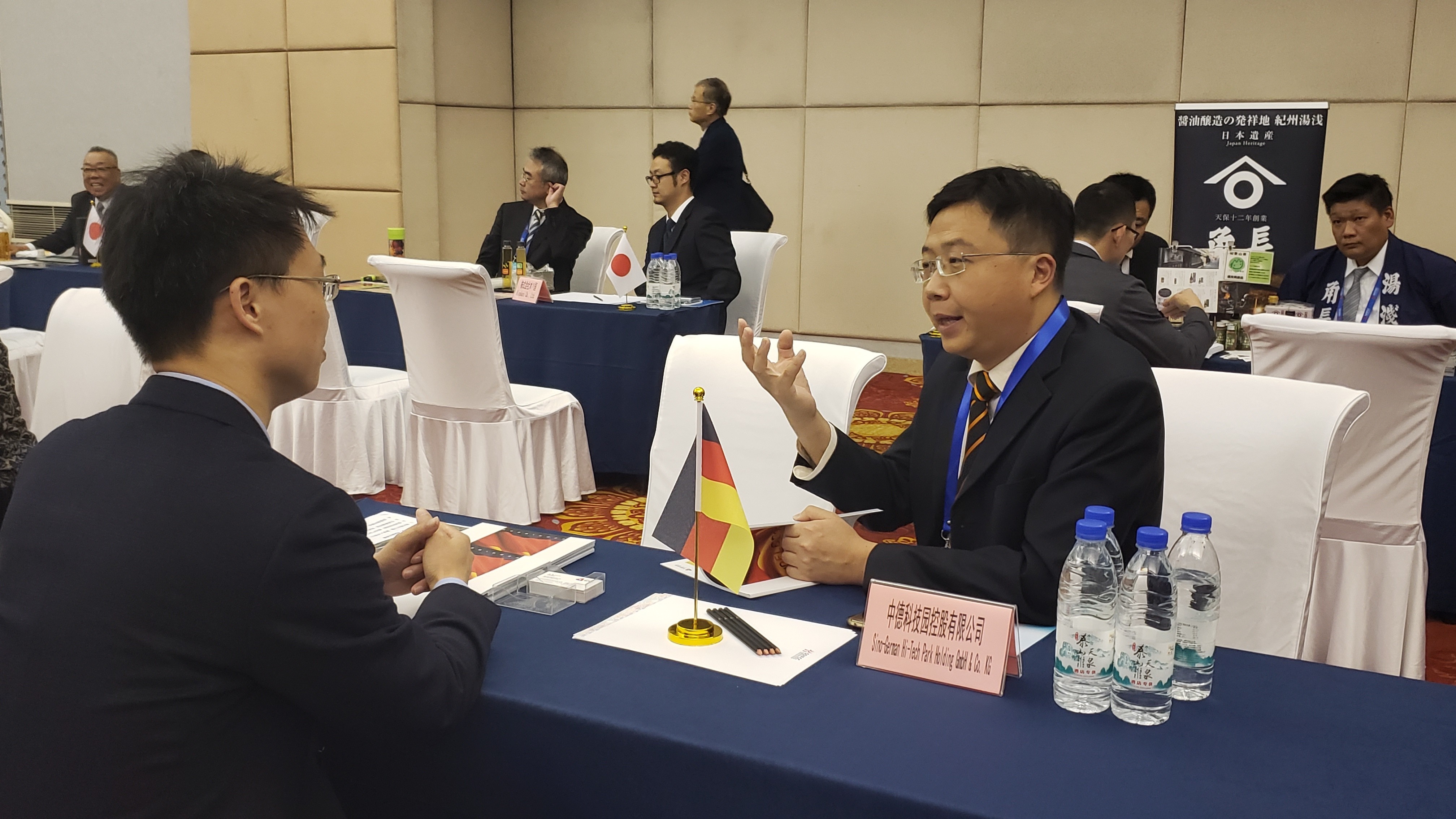 火爆！23个国际友城与山东中小企业洽谈合作