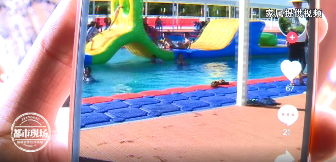 游乐水池水深仅1米，重庆9岁男童却溺水死亡，家长一定要注意它