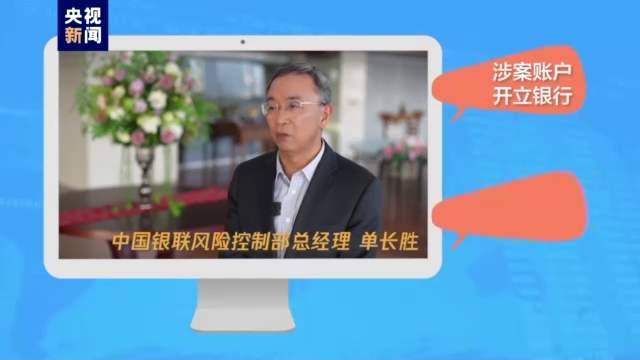 移动支付安全报告解读：你是高风险吗？