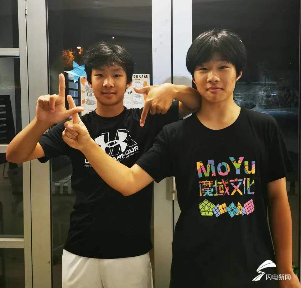 0.47秒！山东13岁男孩创造二阶魔方世界新纪录