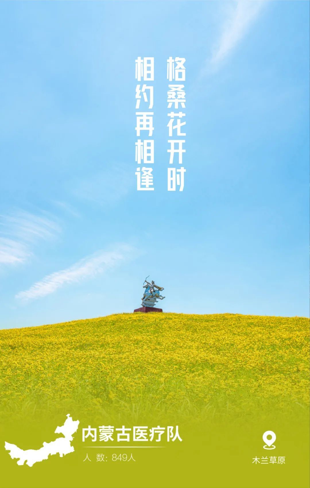 31张武汉城市名片，致谢每一位拼过命的英雄