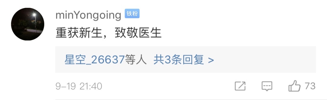 66天大女婴换上4岁男童心脏，创造的纪录令人泪朦胧