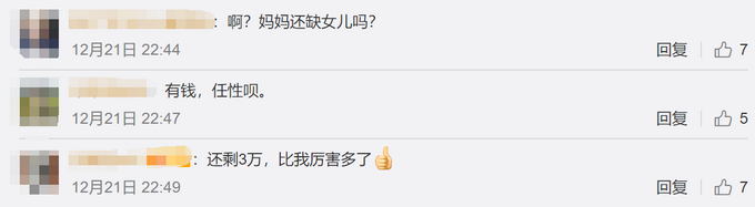 9岁男孩花10万炒股亏7万，妈妈：行情不好，心疼但不后悔