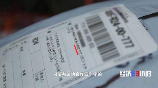 多地打通快递“最后一公里” 足不出村实现“快递自由”
