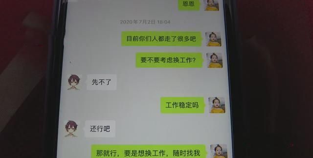 出社会以后-挂机方案弟弟破晓转账1658元后失联详细是怎么回事?毕竟发生了什么? ...挂机论坛(4)