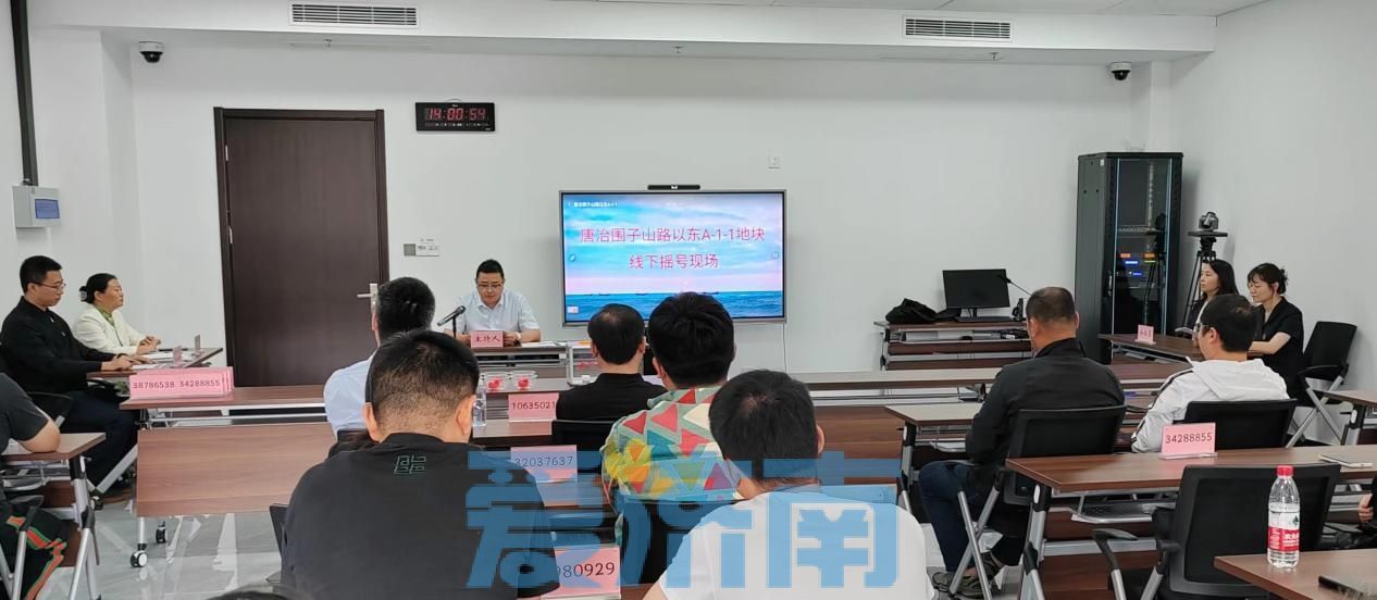 济南市首个国有建设用地使用权挂牌出让顺利完成现场摇号