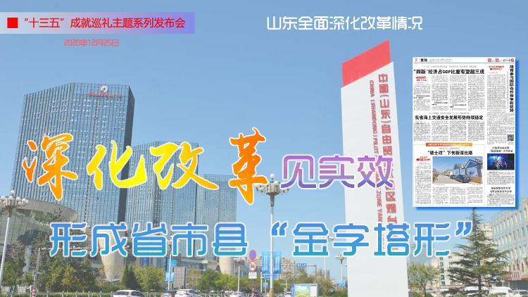 大报大新闻