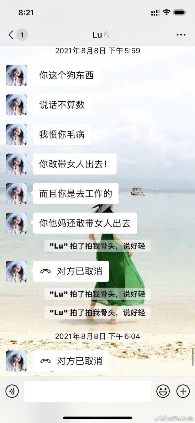 【吃瓜围观】陈露方否认索要分手费 陈露长文！