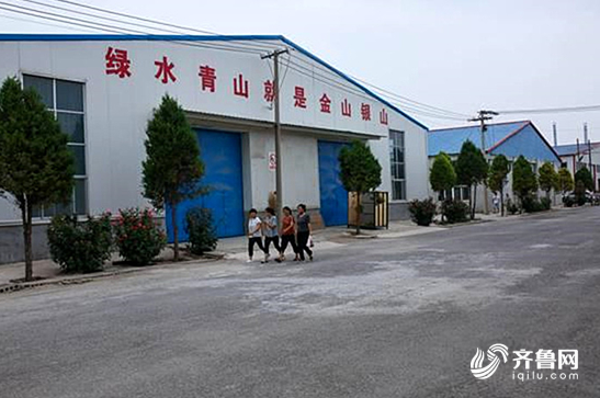 数字赋能、云端助力，山东乡村产业发展有了新动能