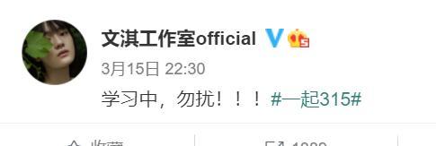 【娱报】李易峰方否认与方安娜恋情 网友问李易峰不是6000万吗？