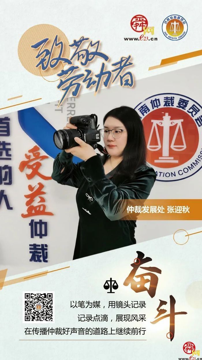 @济仲人，你们奋斗的样子真的很美