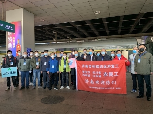 刚刚！返济复工专列开往重庆接运农民工